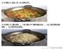 豆角焖面的做法图解6