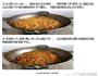 豆角焖面的做法图解7