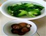 香菇青菜的做法图解2