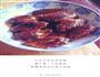 无油 香煎鸡中翅的做法图解4