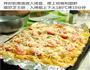 甜虾培根焗意面 的做法图解7