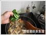 秋风起 蟹脚痒丨秋蟹焗鸡球的做法图解12