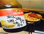 西葫芦瓜手撕馅饼的做法图解8