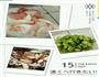 香菇肉片的做法图解2
