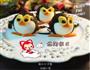 企鹅一家的做法图解9