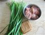 烤韭菜盒子的做法图解1