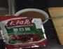酱豆腐的做法图解1