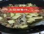 土豆蘑菇炖鸡肉的做法图解7