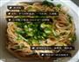 哨子葱油面的做法图解1