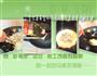 黄金蛋饺的做法图解3