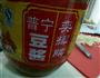 酸辣胡椒鱼的做法图解6