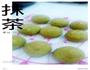 抹茶蛋黄酥的做法图解10