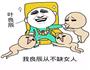 伤心东坡红烧肉的做法图解7