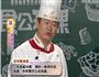滑炒宫保鸡丁的做法图解4