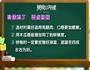 滑炒宫保鸡丁的做法图解9