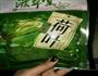 黑色减肥茶的做法图解3