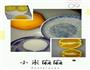 橙子果冻的做法图解1