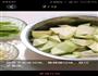 茄子烩蚬子的做法图解1
