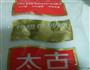 冰霜白薯丸子的做法图解2