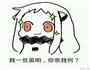 黑暗料理-粗粮饼的做法图解2