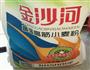 千层葱油饼的做法图解1