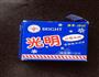 芒果冰淇凌的做法图解2