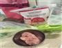 芹菜肉末虾仁酱的做法图解1