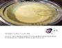 浓郁巧克力冰淇淋的做法图解3