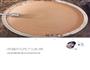 浓郁巧克力冰淇淋的做法图解7