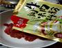 芹菜肉末的做法图解4